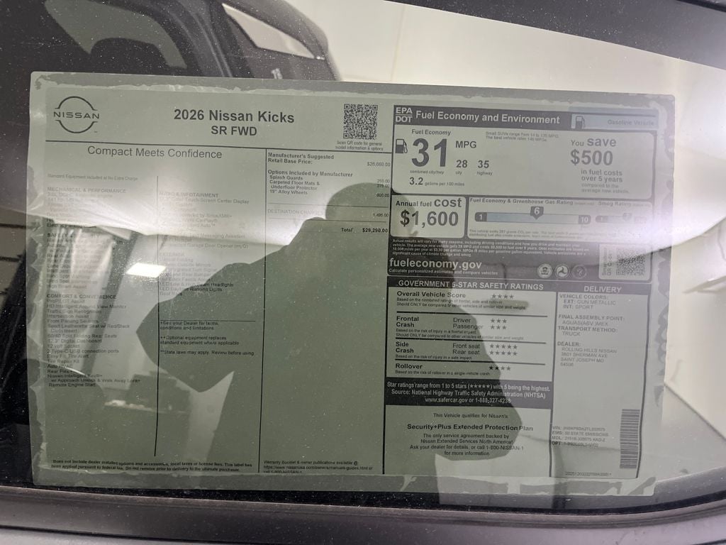 2026 Nissan Kicks SR